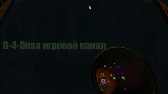 Железная лягушка. Новичок. смотреть онлайн