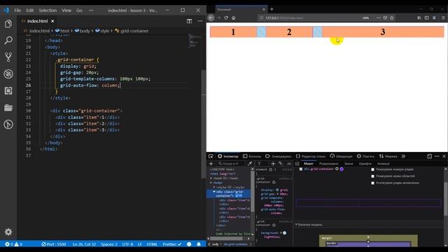 CSS Grid. #3 Grid auto flow, grid auto columns смотреть онлайн