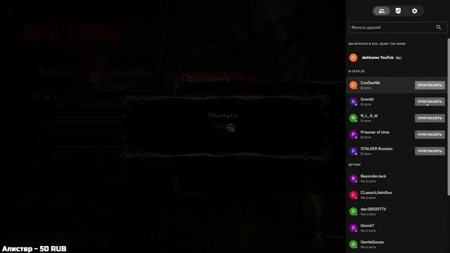 Evil Dead: The Game?ДАВИМ НЕЖИТЬ В КООПЕ! Ищешь товарищей?! Вступай в мой discord?Прохождение #7◆4K смотреть онлайн