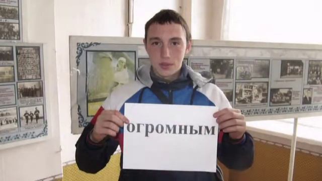 Поздравление учащихся Горняцкого ПТУ с Днем Учителя смотреть онлайн