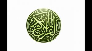 Аль-Бакара (Корова) / 002 / Ясир Ад Дусари 



#коран #бакара #ясираддусари