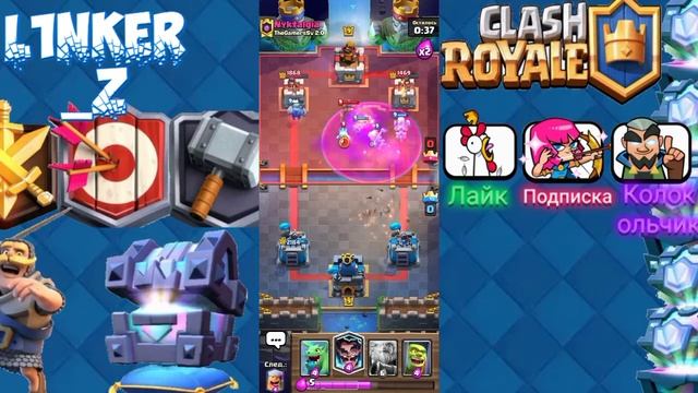 Слишком сильная карта! Топ-3 колоды с коргигом клеш рояль | Clash Royale смотреть онлайн