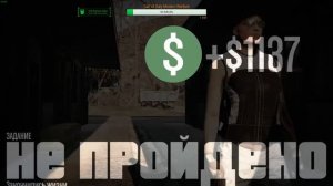 GTA 5 просто играем