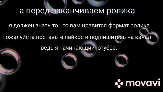 Простое видео для вас чтобы вы подписались это видео и поставить лайк