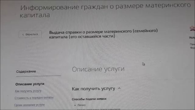 Мастерство и Индивидуальность