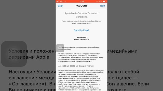 Как поменять регион в App Store на Россию смотреть онлайн