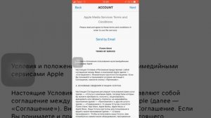 Как поменять регион в App Store на Россию