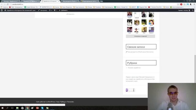 Считаем посетителей сайта. Как посчитать посетителей сайта? смотреть онлайн