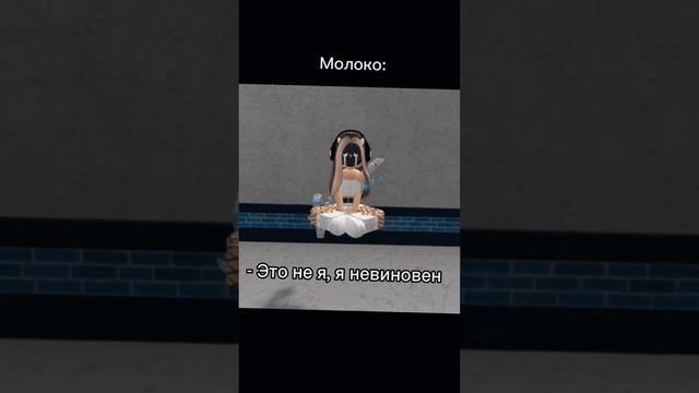 Кто убийца? #мм2 #роблокс #загадка #мардермистери2 #roblox #пжрек #shorts смотреть онлайн