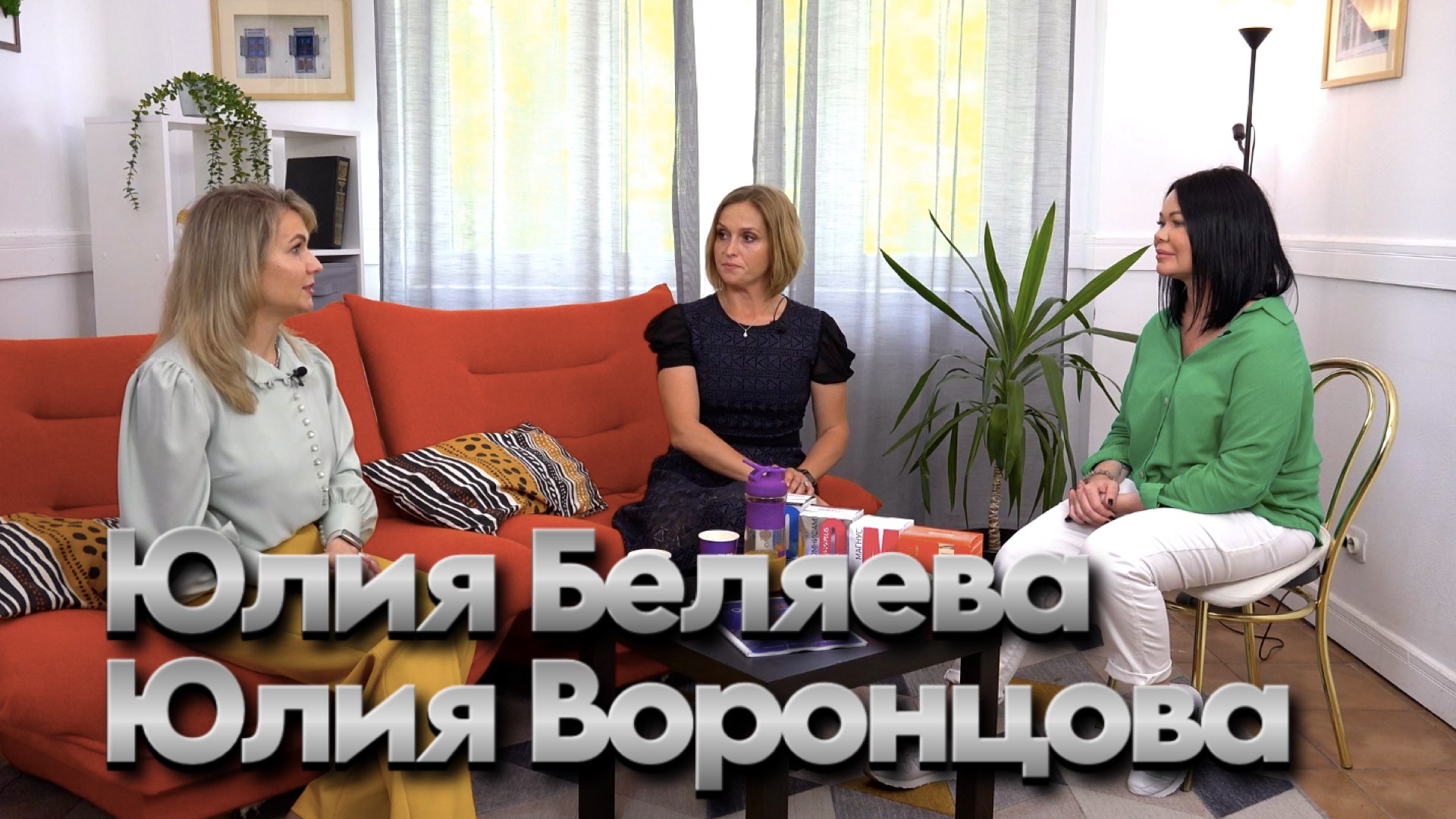 OMNILIFE. Рецепт здоровой жизни