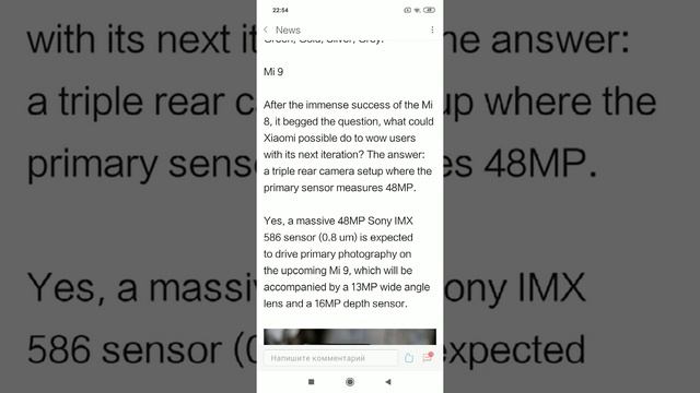 Новости Xiaomi. 