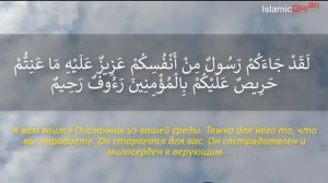 ЧУДО ДУА! СИЛЬНАЯ ПОМОЩЬ!АЛЛАХ ОТКРОЕТ ВАМ ВСЕ ДВЕРИ!