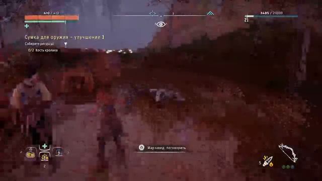 Выполняем задания Horizon: Zero Dawn. смотреть онлайн