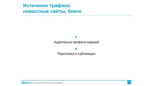 13 | Маркетинговые коммуникации. Постановка продаж смотреть онлайн