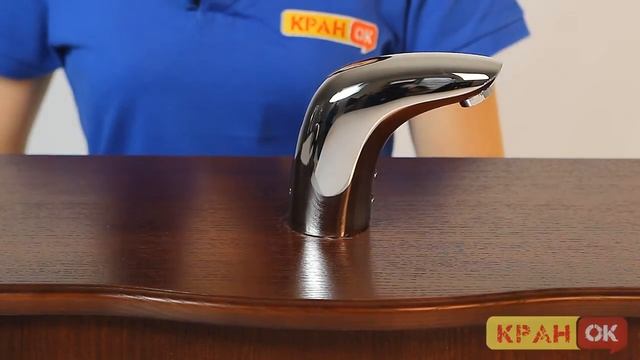 Смеситель  ORAS ELECTRA 6150F