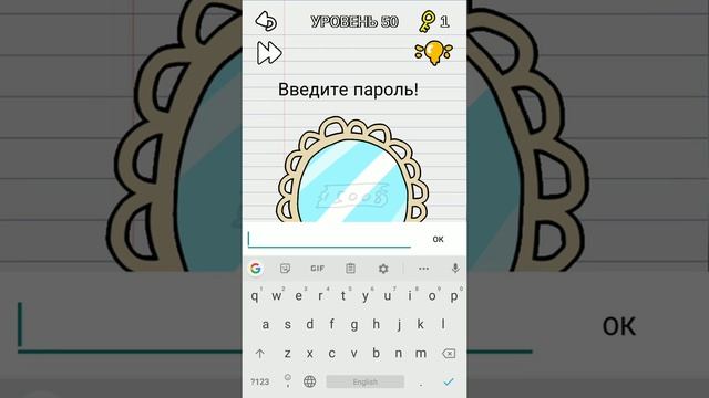 Ответы к игре Stump Me на русском смотреть онлайн