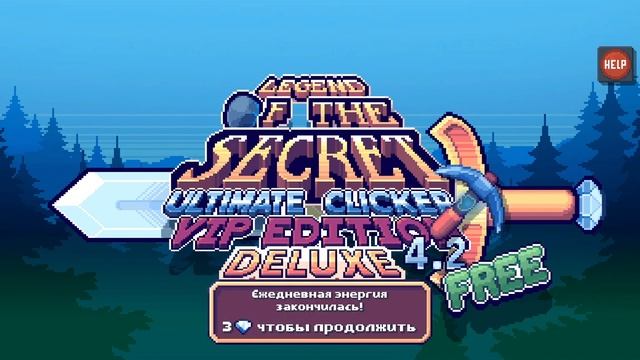 САМЫЙ ЛЕГЕНДАРНЫЙ КЛИКЕР, ЧТО Я ВИДЕЛ! - There is no Game:Wrong Dimension [Прохождение#3] смотреть онлайн