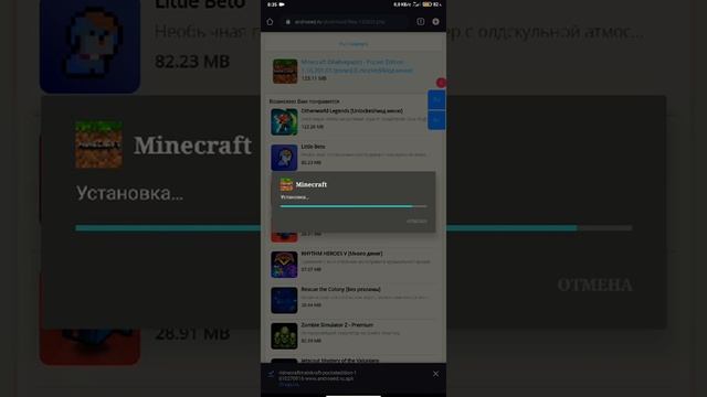 скачать Майнкрафт 1.16.210 смотреть онлайн