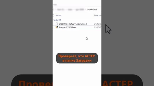 2 Windows терминала из 1 ПК, используя АСТЕР. Обучение. смотреть онлайн
