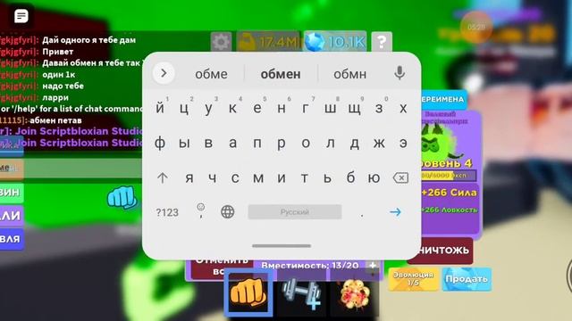 учу багать петов в мускул ледженс смотреть онлайн