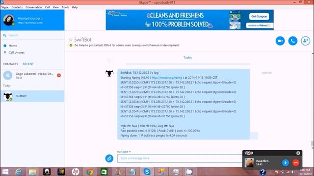 SwiftBot смотреть онлайн