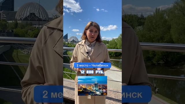 Топ-5 городов в России, где можно дешево снять квартиру. смотреть онлайн