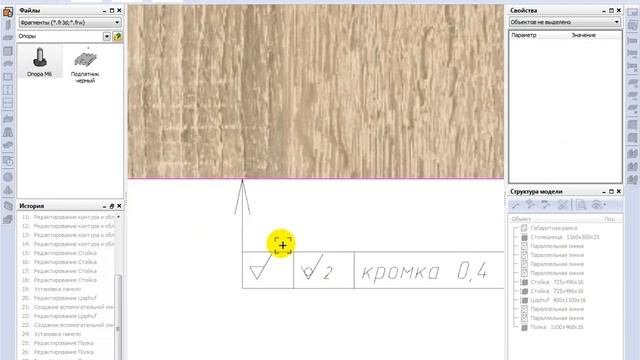 Компьютерный стол смотреть онлайн