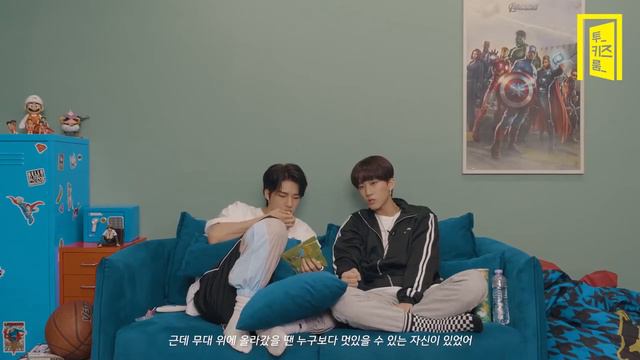 «Two Kids Room» Чанбин Х Хёнджин, эпизод 1