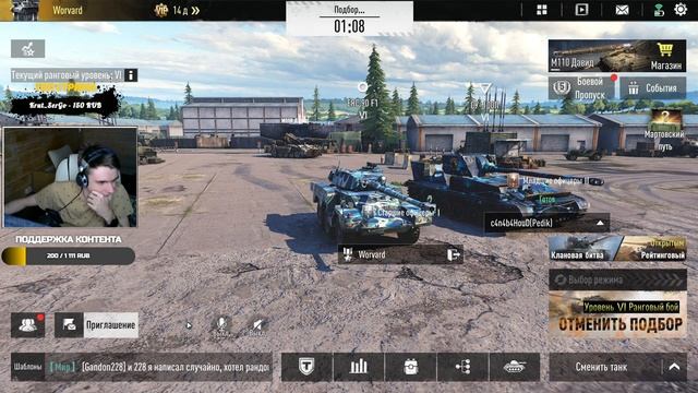 Заберем сегодня колесника 7 уровня?! Сбиваем кучу х5! ERC 90 F1 #5 ► Tank Company