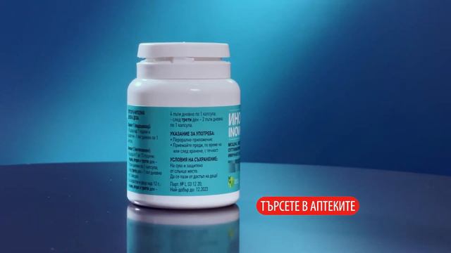 Иновирон - Срещу най-голям брой вируси от Мирта Медикус смотреть онлайн