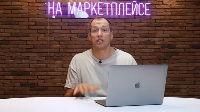 ЧТО ПРОДАВАТЬ НА ВАЙЛДБЕРРИЗ? Как выбрать товар для продажи на Wildberries? Товарный бизнес смотреть онлайн