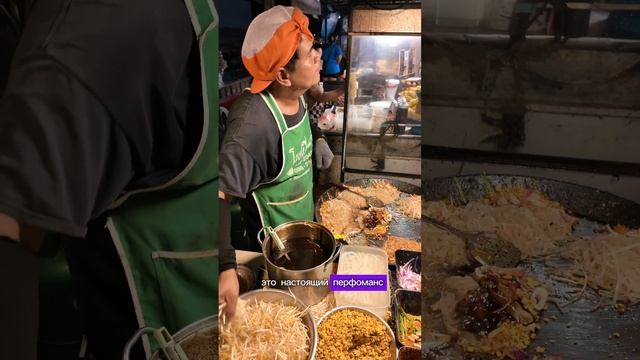 Тайланд: Лучший секретный Пад Тай в Паттайе смотреть онлайн