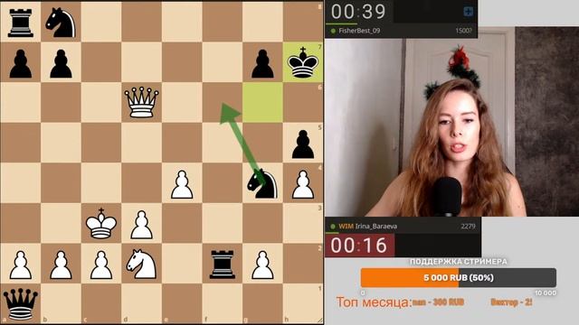 Игра со зрителями! lichess.org [RU] смотреть онлайн