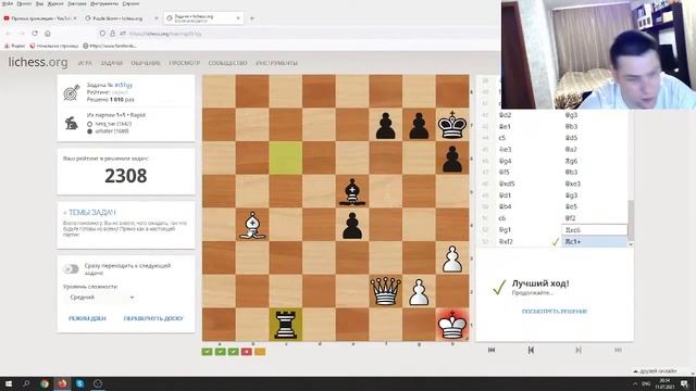 Puzzle Storm на Личесс