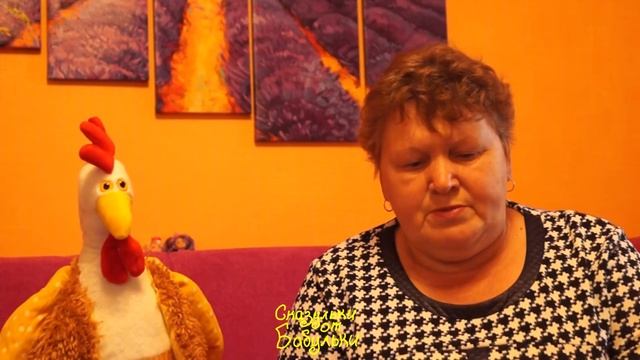 0013 Сказка: Как лечили петуха смотреть онлайн