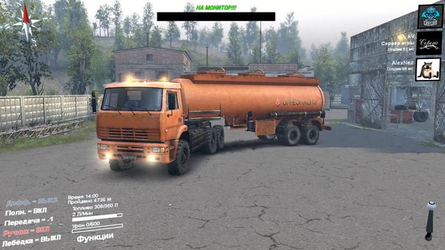 🔞Spintires🔞 🔔🔔Проходим с Kv карту «Лиственный лес»🔔🔔 Автор: SERJ.46 смотреть онлайн