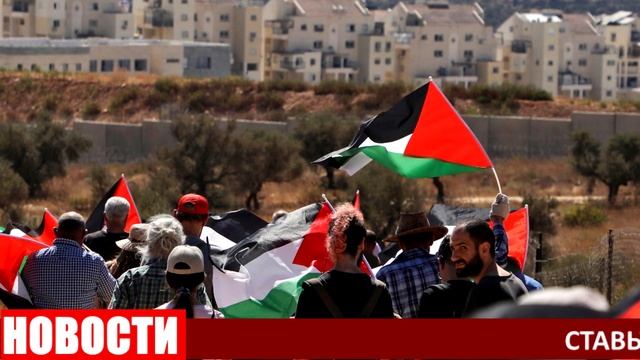 СРОЧНО! ЧАС НАЗАД. Весь мир вышел за ПАЛЕСТИНУ. смотреть онлайн