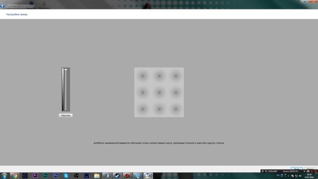 Как в любой игре ночь превратить в день! смотреть онлайн