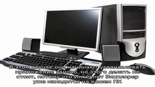 Internet explorer 11 скачать бесплатно для windows смотреть онлайн