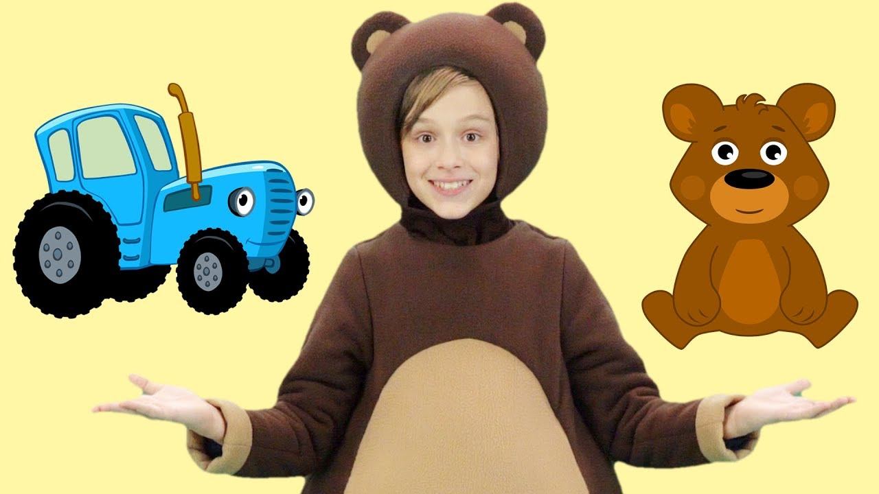 ДЕНЬ РОЖДЕНИЯ - МАША И ТРИ МЕДВЕДЯ - Happy Birthday - Песня мультфильм для детей - Funny Bears Song смотреть онлайн