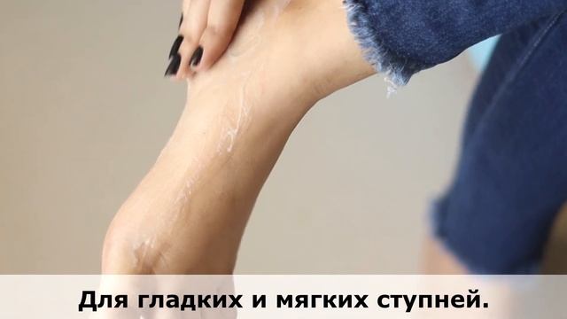 3 Удивительных Бьюти-Лайфхака С 1 Продуктом - Красивые Губы, Выразительные Брови, Гладкие ступни. смотреть онлайн