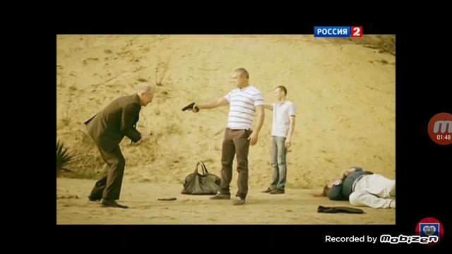 Позывной стая 