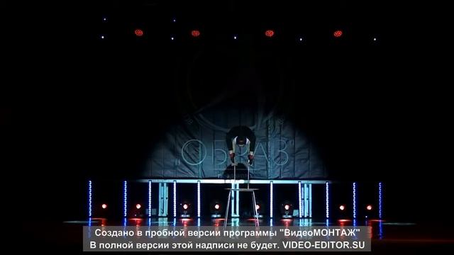 Анна Гордеева эквилибр 