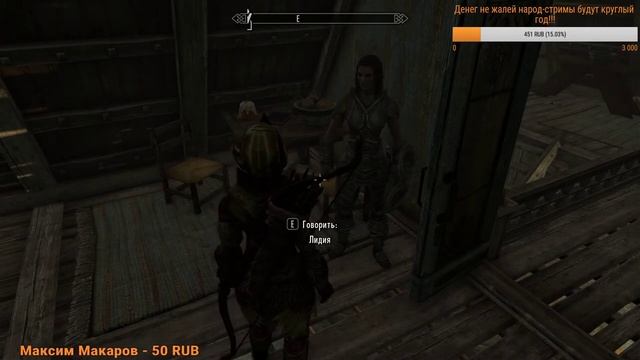 Скайрим-квесты гильдии Соратники смотреть онлайн