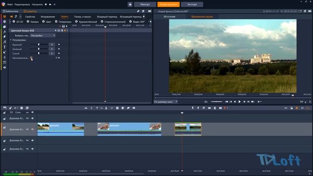 03_Цветокор в Pinnacle Studio 21-22 ( Цветокор в studio 21 ) смотреть онлайн