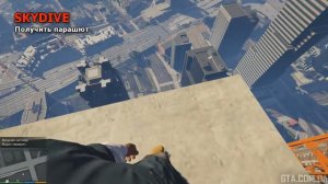 Коды читы на GTA 5 PC