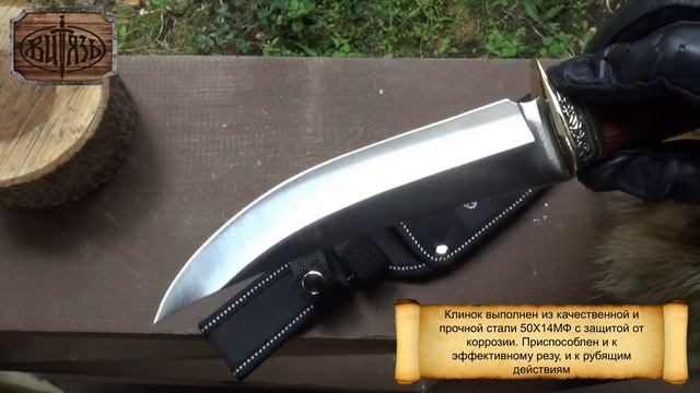 B301-34 "Печенег" | Витязь смотреть онлайн