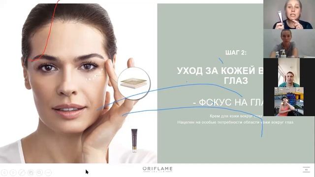 Из Offline в Online с косметикой NovAge смотреть онлайн