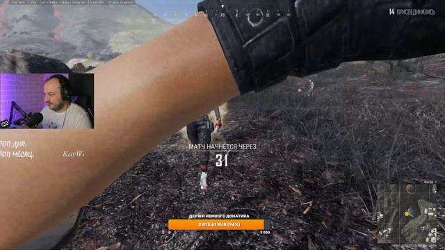 КАСТОМКИ(ИГРЫ) С ПОДПИСЧИКАМИ #2 ~ БЕСПЛАТНЫЙ PUBG ~ СТРИМ ПАБГ смотреть онлайн