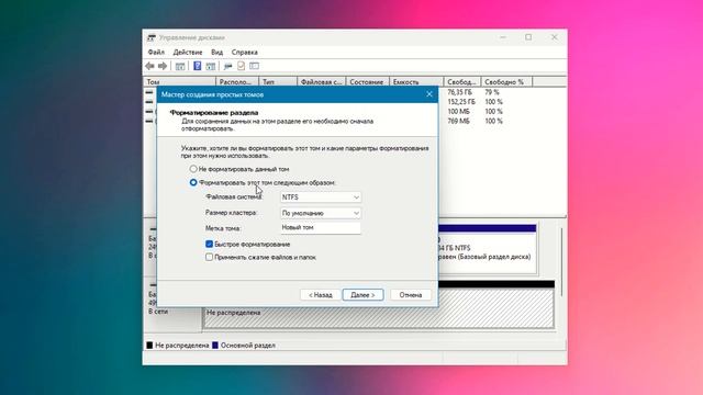 Не видит новый жесткий диск в Windows 11 смотреть онлайн